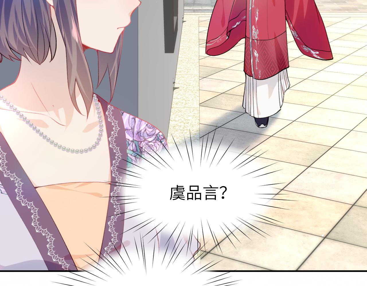 第48话 哥哥只喜欢你8