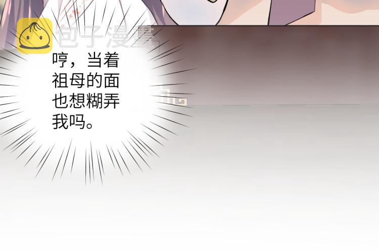 第9话 想陷害我？没门！56