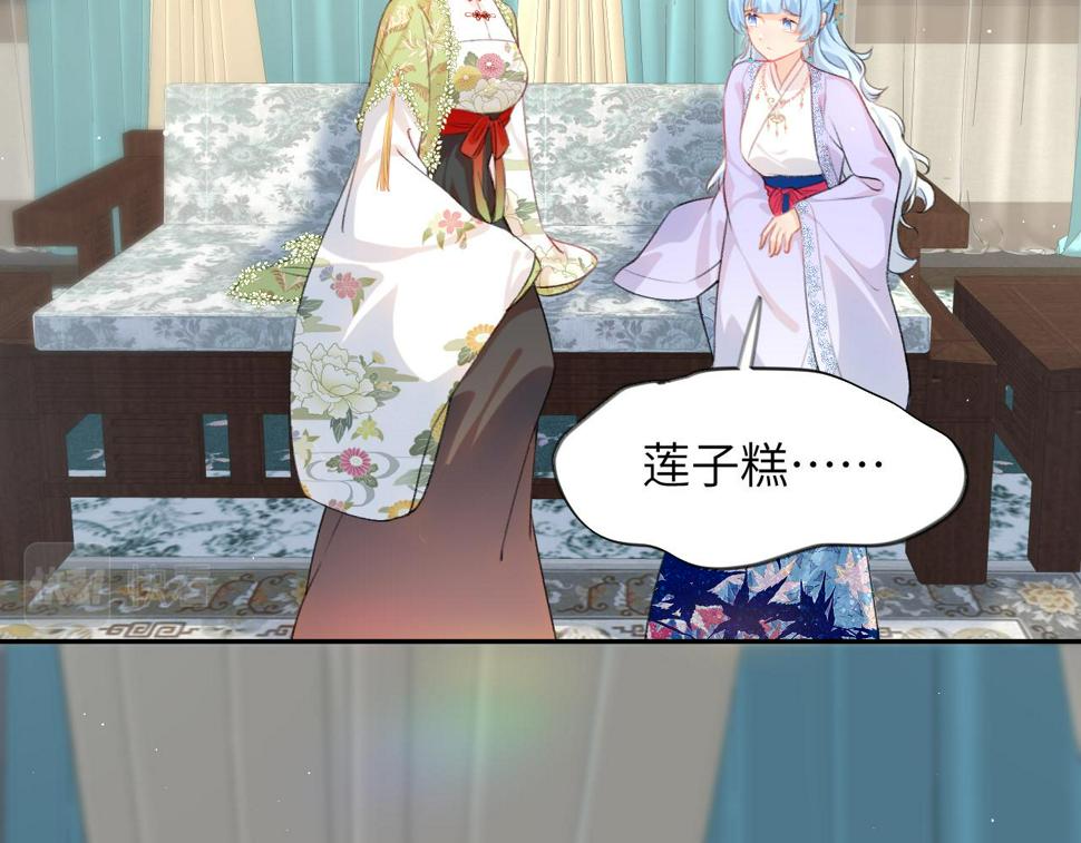 第148话 九公主的表白36