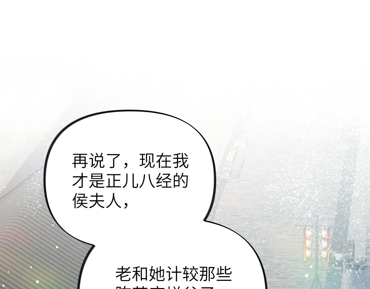 第141话 故人40