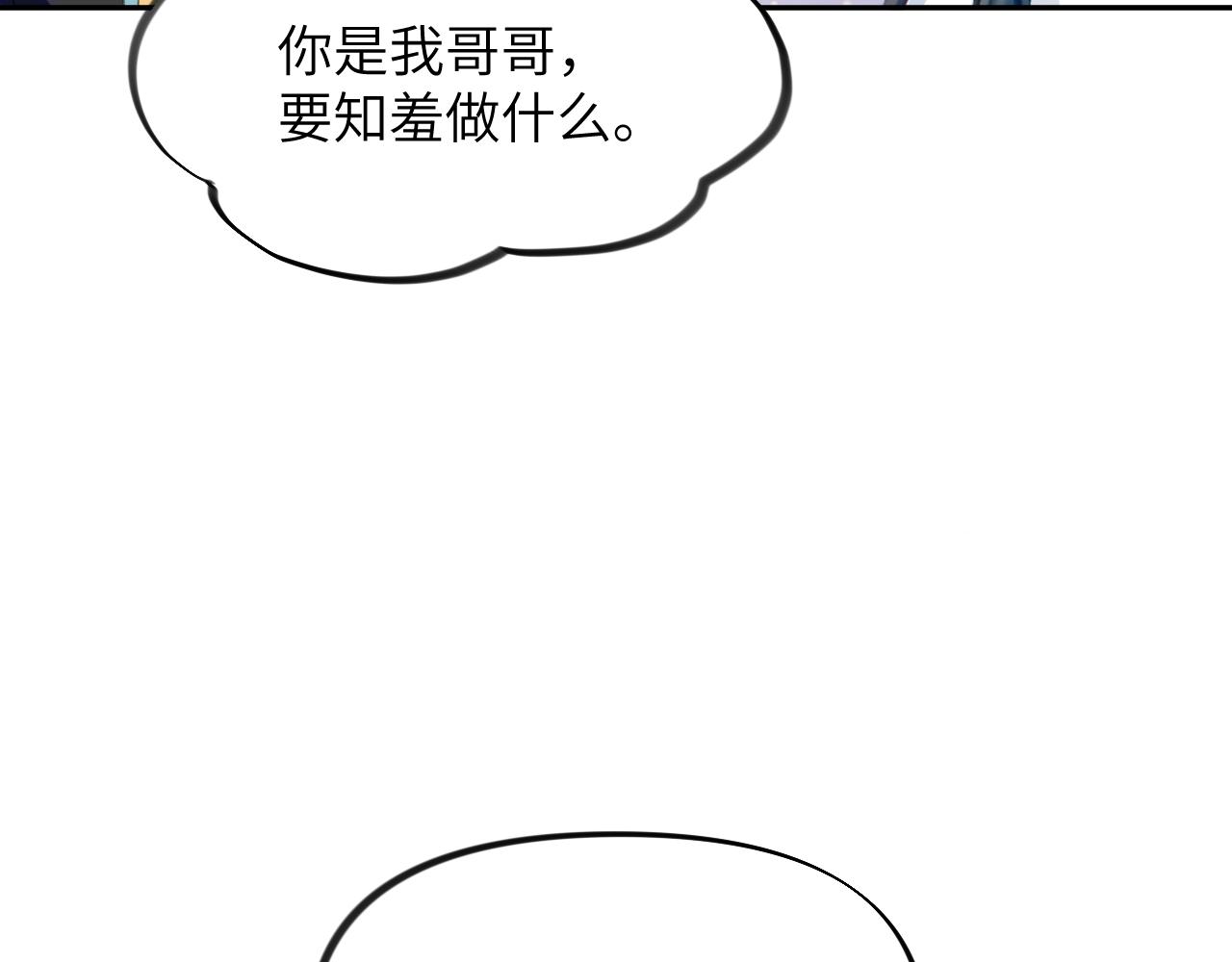 第36话 襄儿的亲亲49