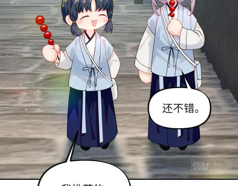 第150话 甜美结局28