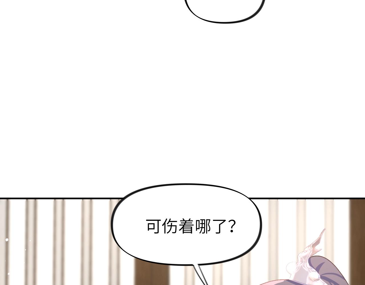 第36话 襄儿的亲亲10