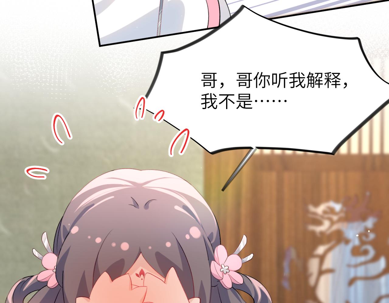 第42话 “欲血喷张”的场面66