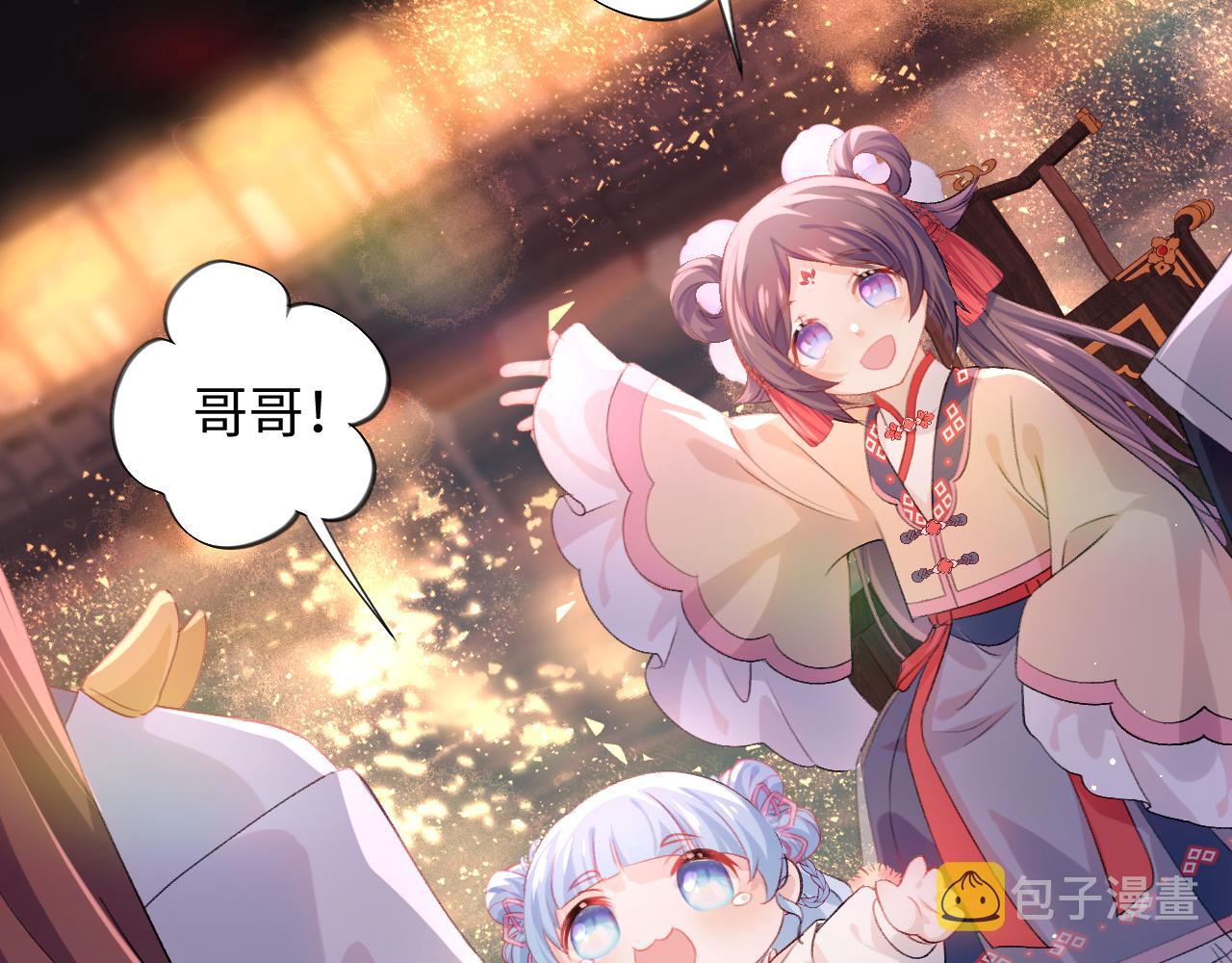 第19话 你还想有下次？！5