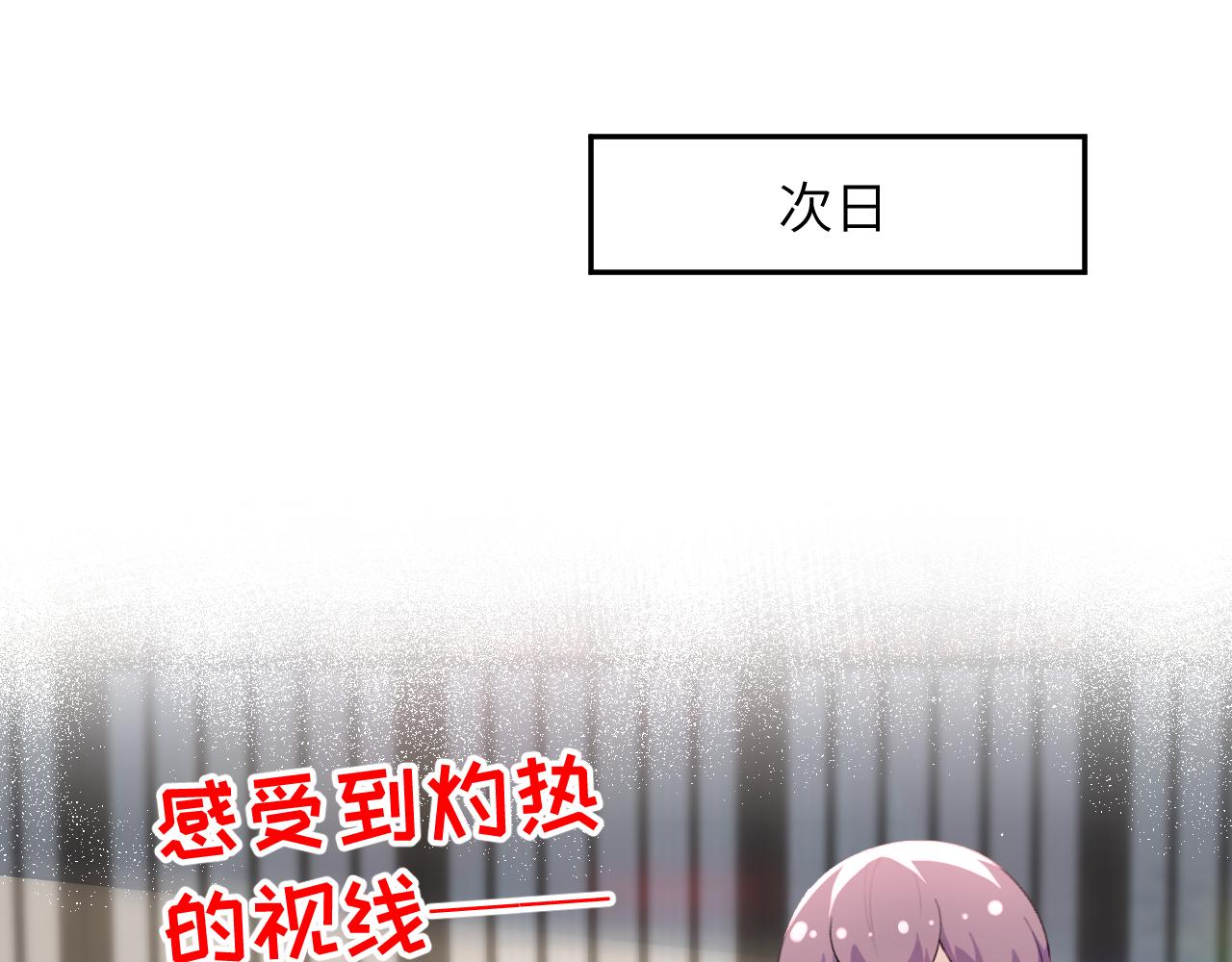 第89话 互戴信物54