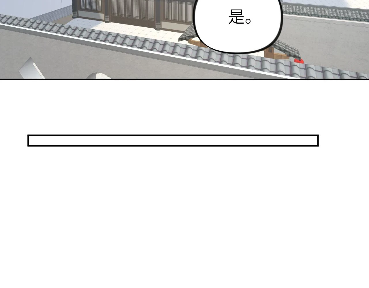 第140话 有宝宝啦？26