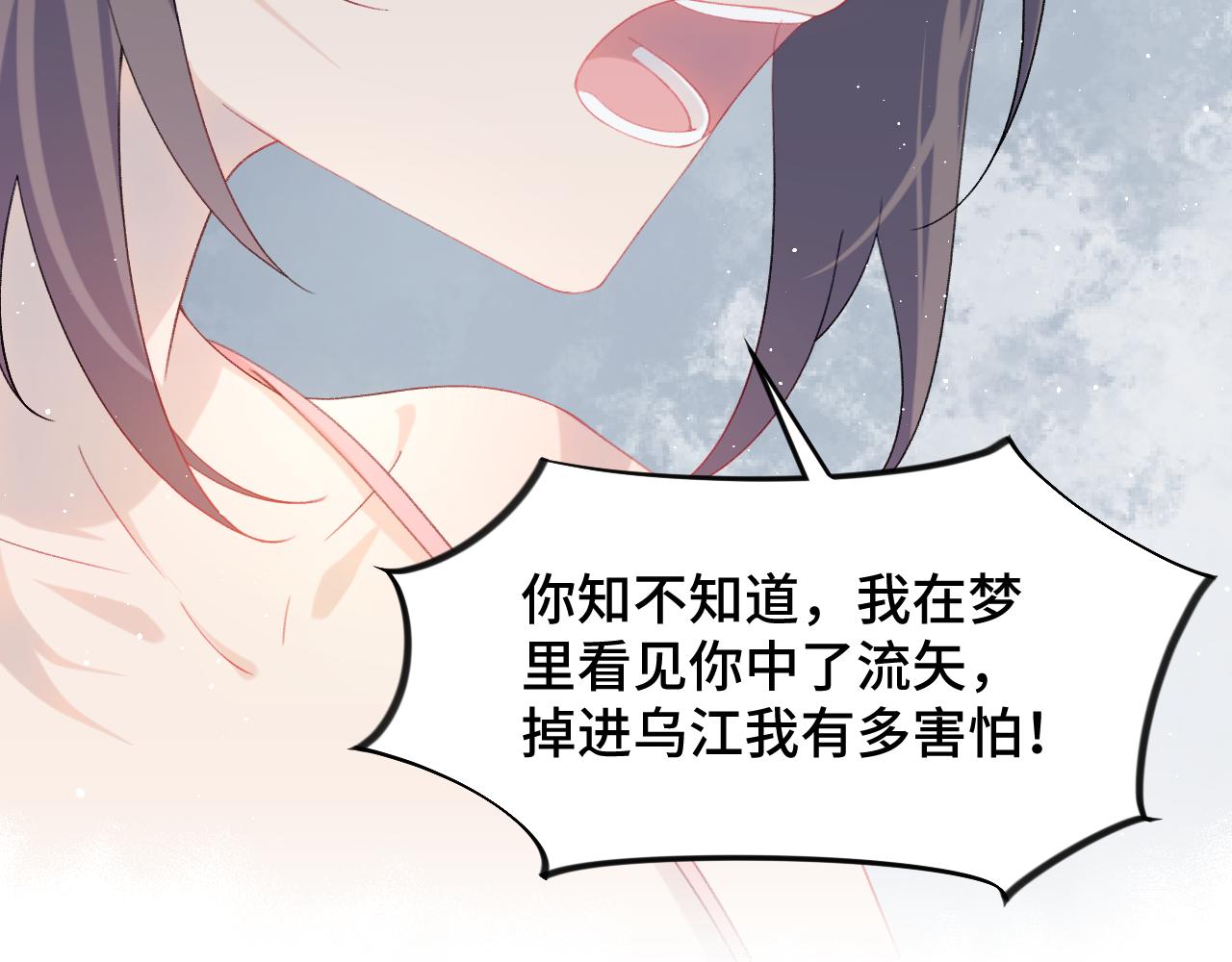 第111话 温存时刻72