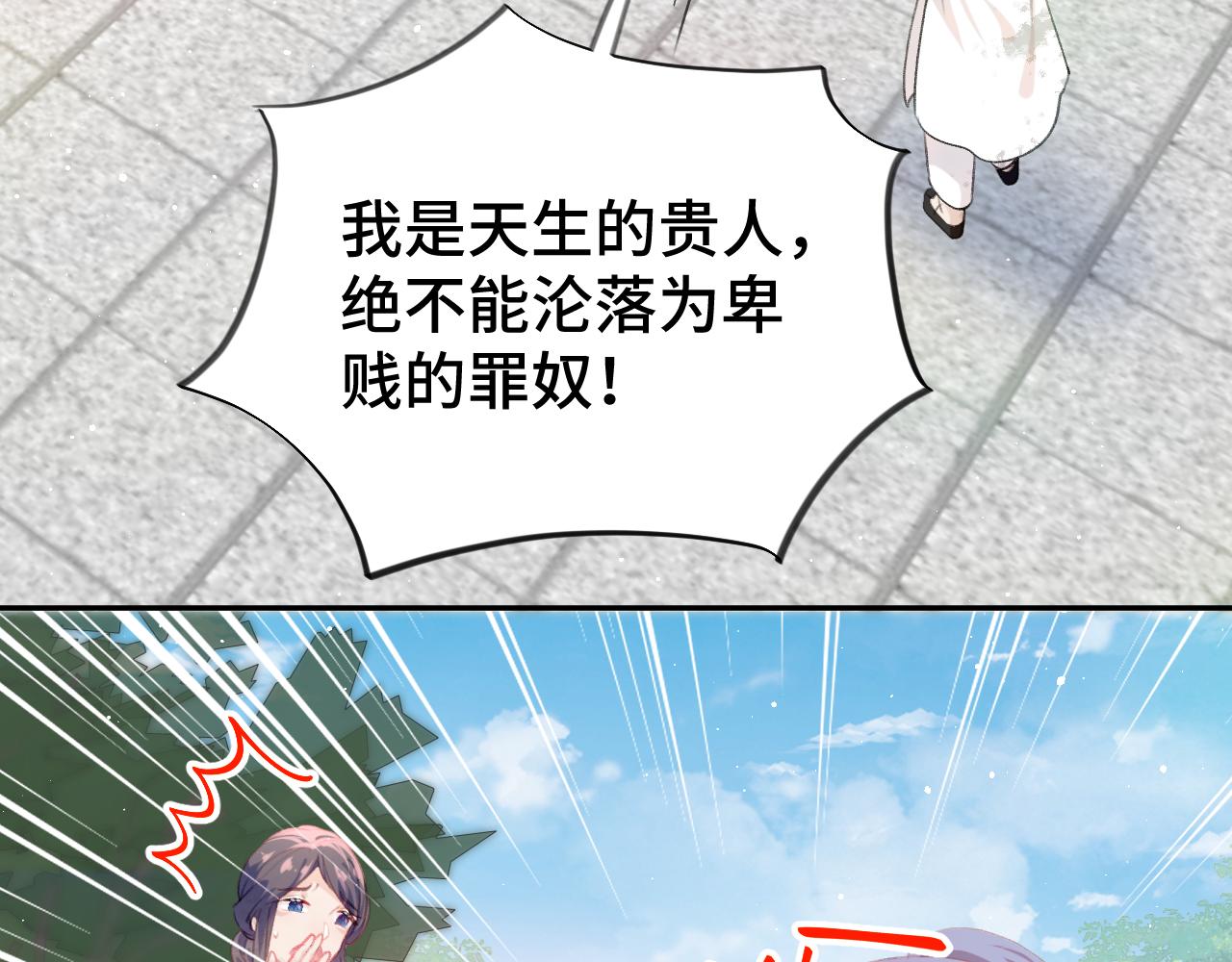 第137话 迎娶12