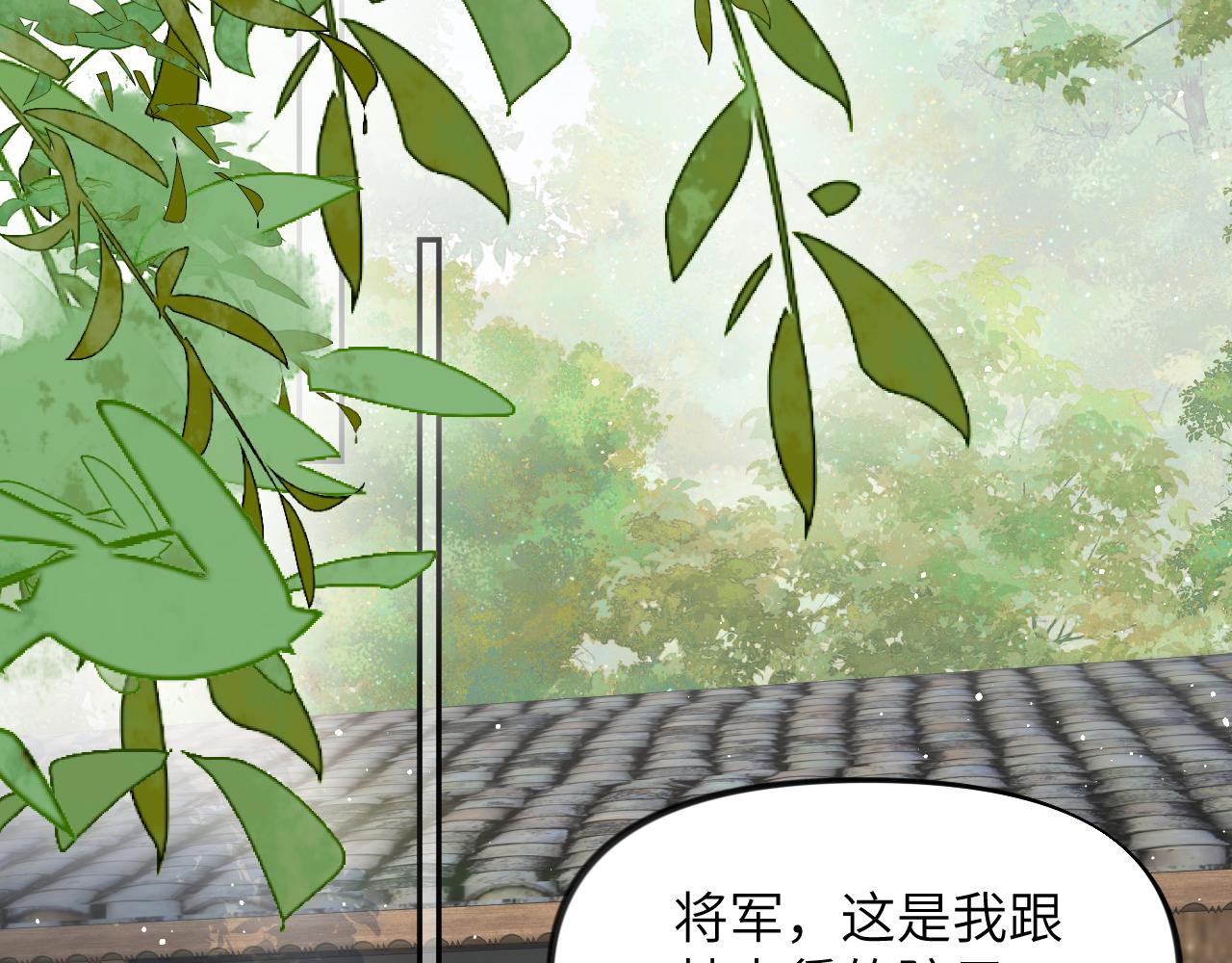 第119话 夫妻相称86