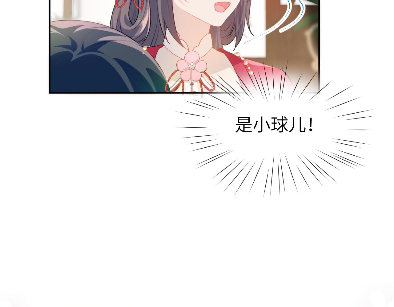 第62话 少女间的秘密59