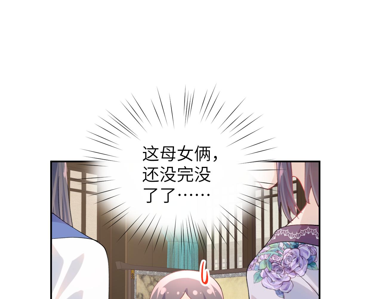 第43话 有我陪着你69