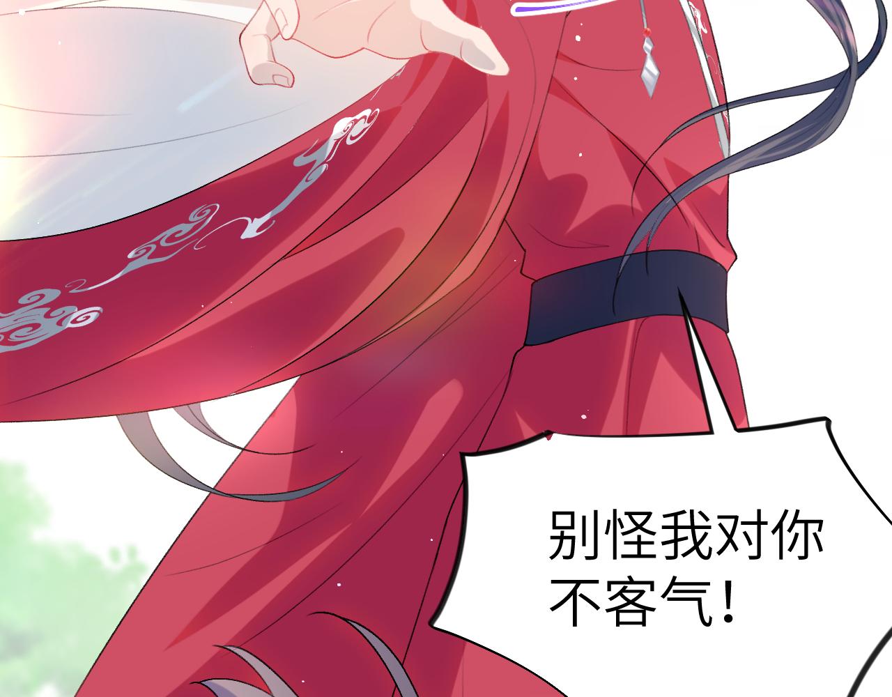 第61话 虞妙琪奸计败落83