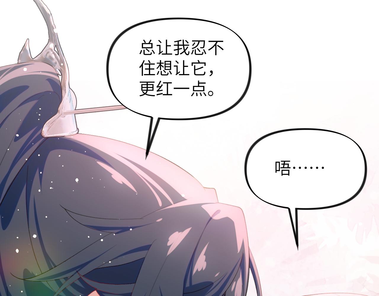 第76话 撩动47