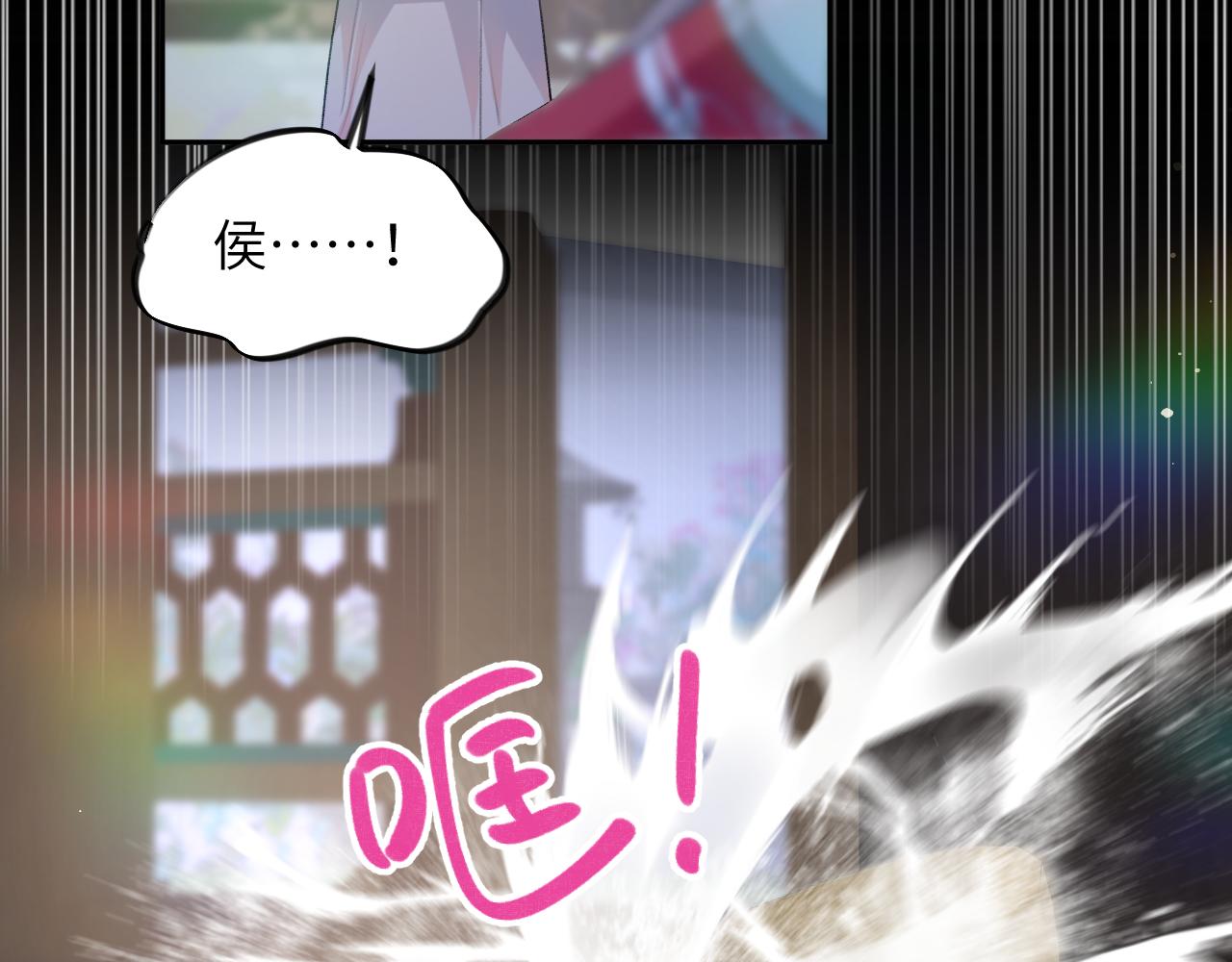 第67话 坦白爱意74