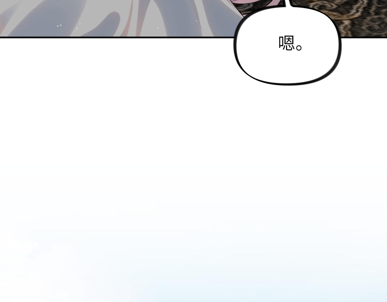 第125话 连理生枝47