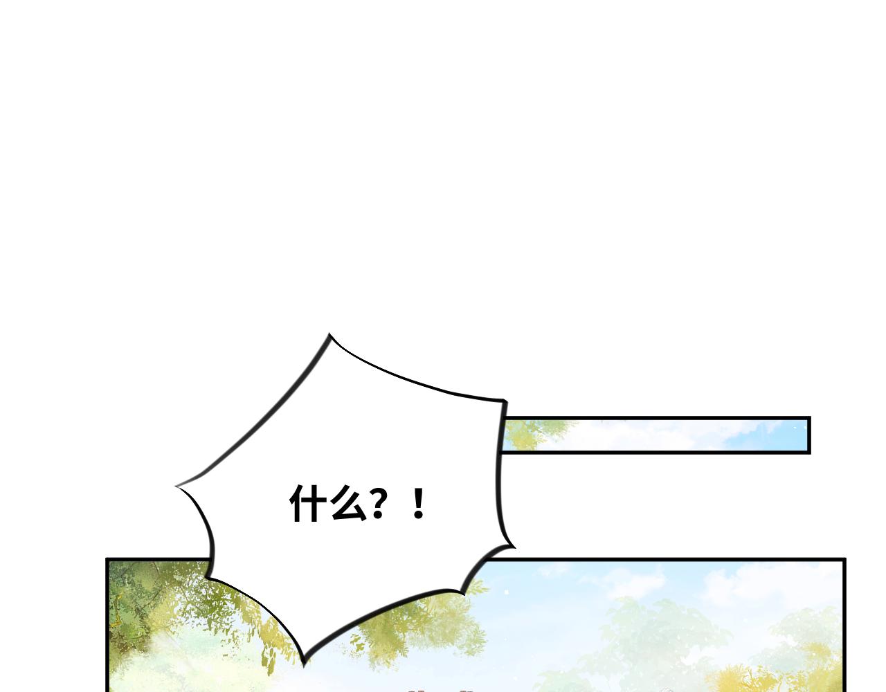 第108话 侯府危机？！77