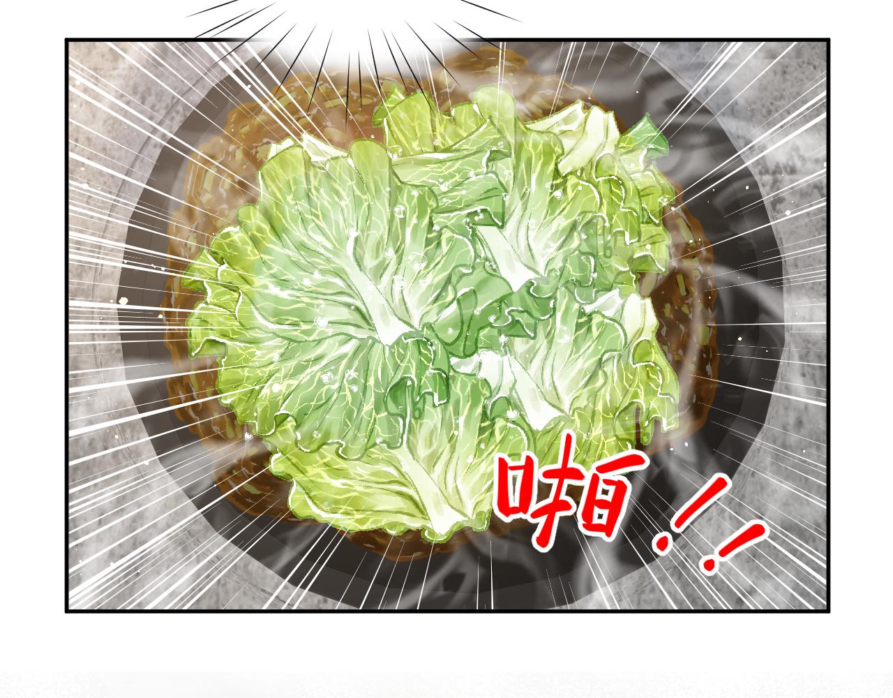 第120话 襄儿爱的料理35