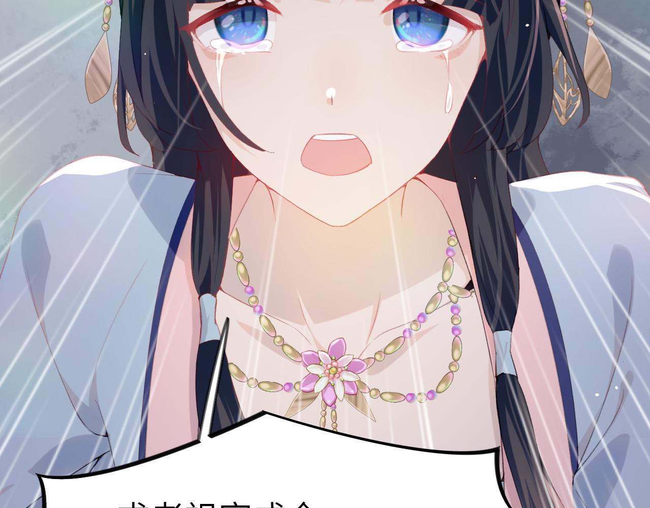 第49话 哥哥要娶妻了？30
