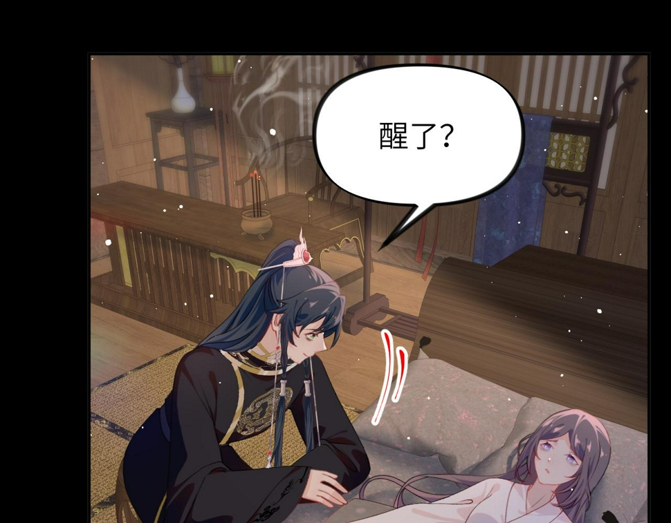 第143话 宝宝降临60