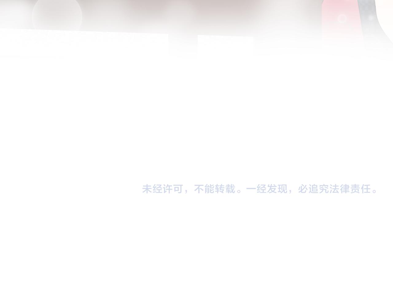 第42话 “欲血喷张”的场面71