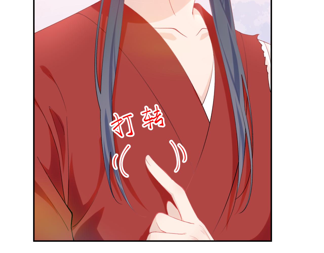 第120话 襄儿爱的料理103