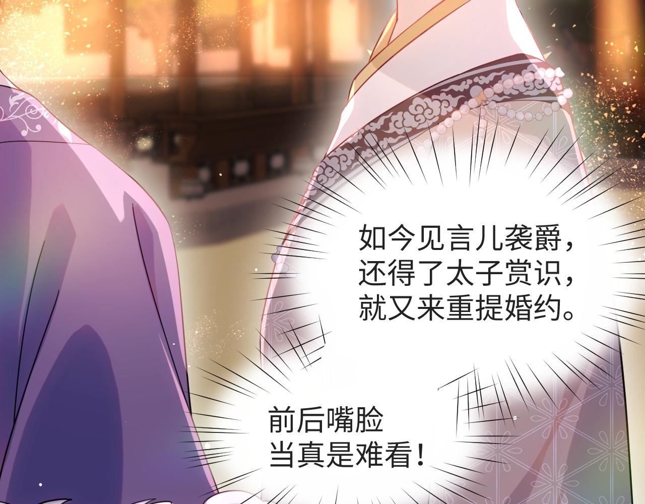 第16话 哥哥的极致宠爱6