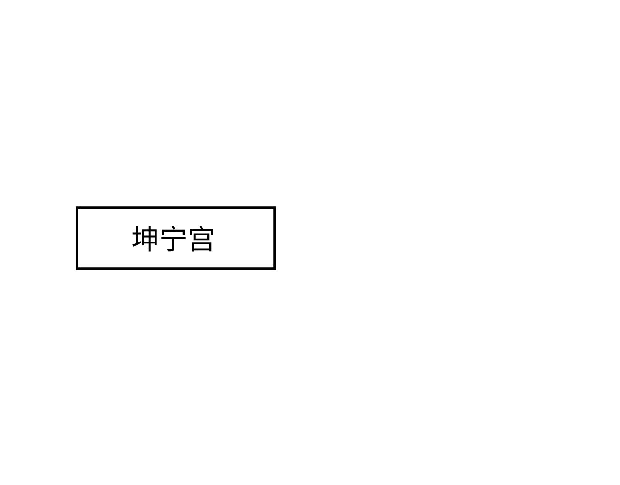第23话 哥哥一定要凯旋啊84