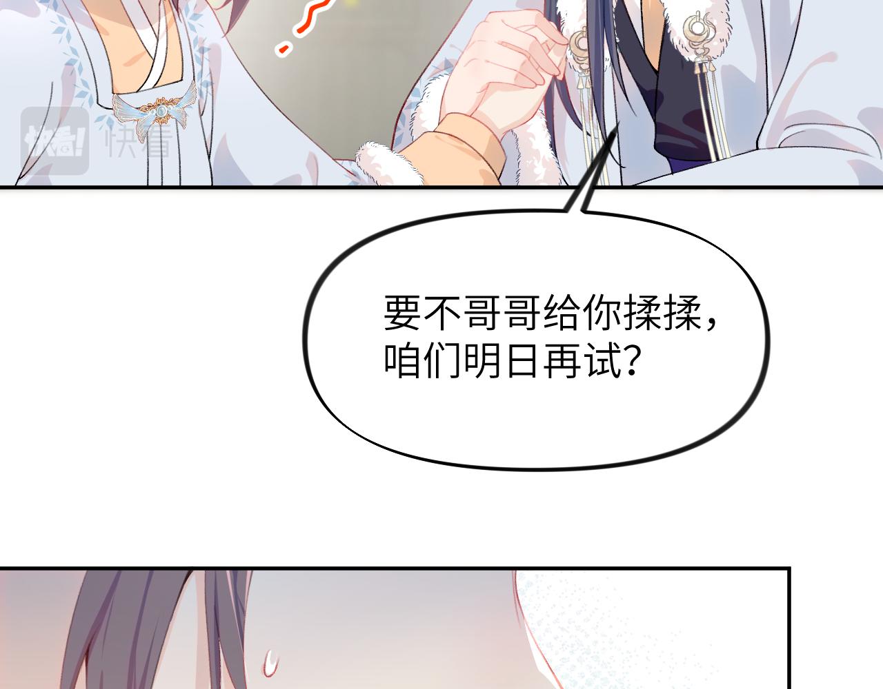 第98话终于站起来了85