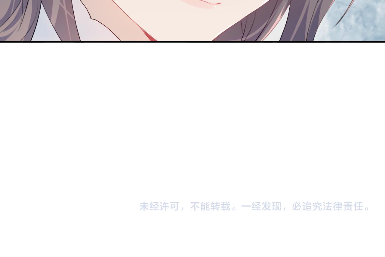 第54话 虞妙琪掌家！89