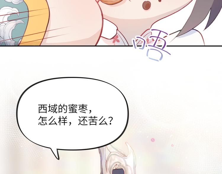 第3话 护你周全58