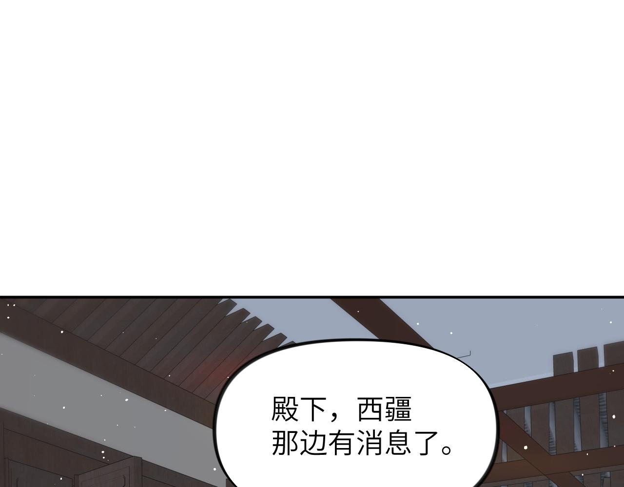 第117话 能和你在一起真好94