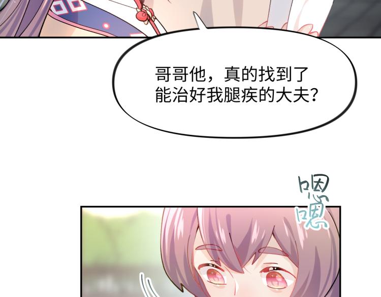 第10话 双箭头的惦念83