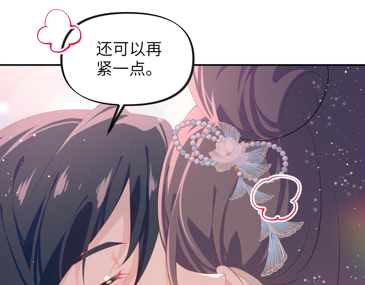 第101话虞品言又将出征8