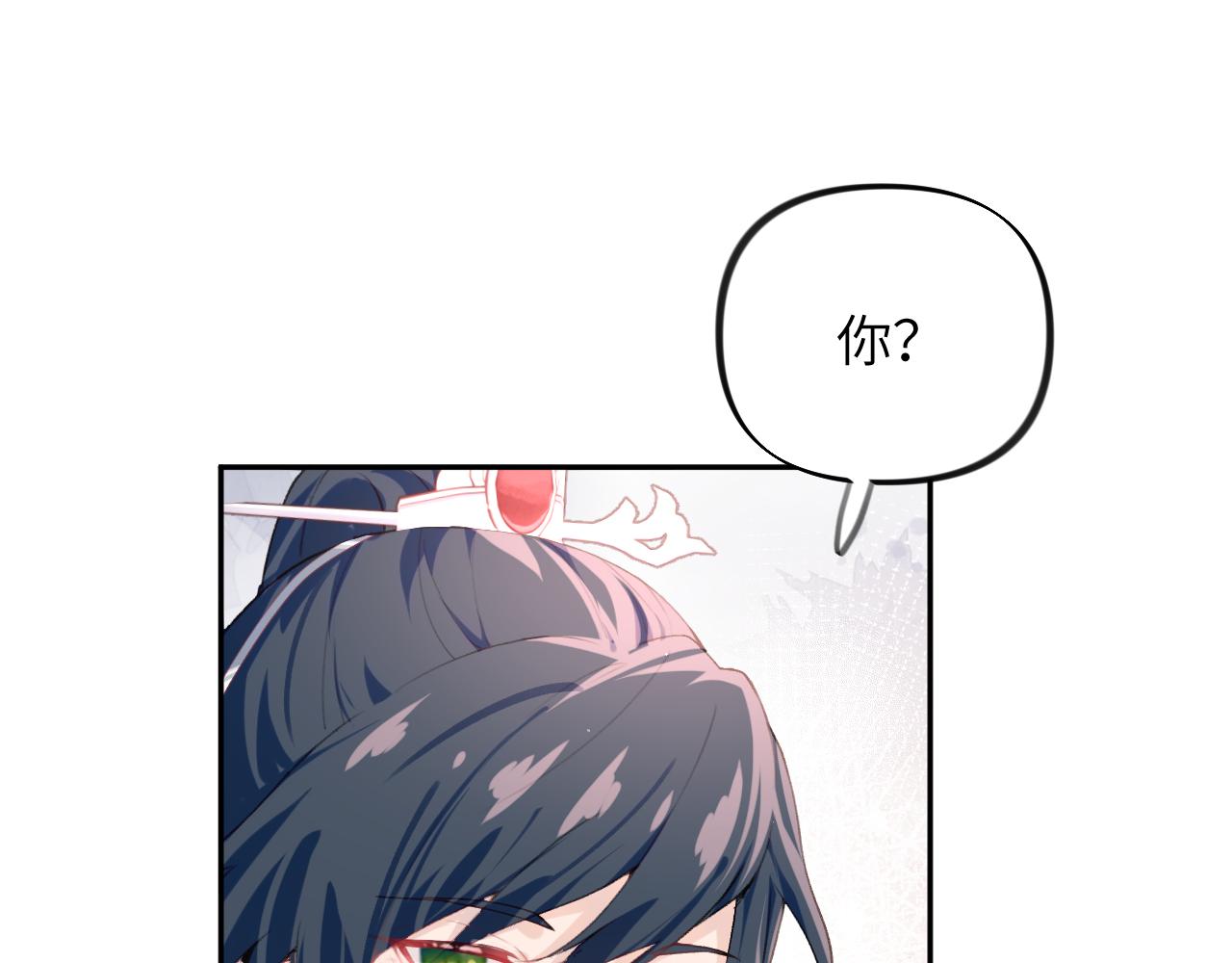 第61话 虞妙琪奸计败落56