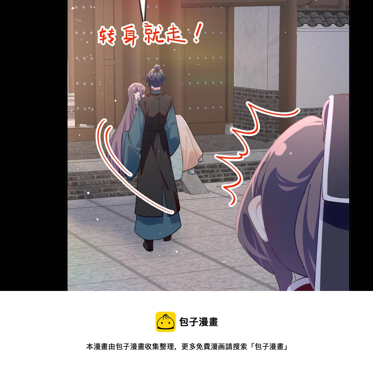 第135话 赐婚49