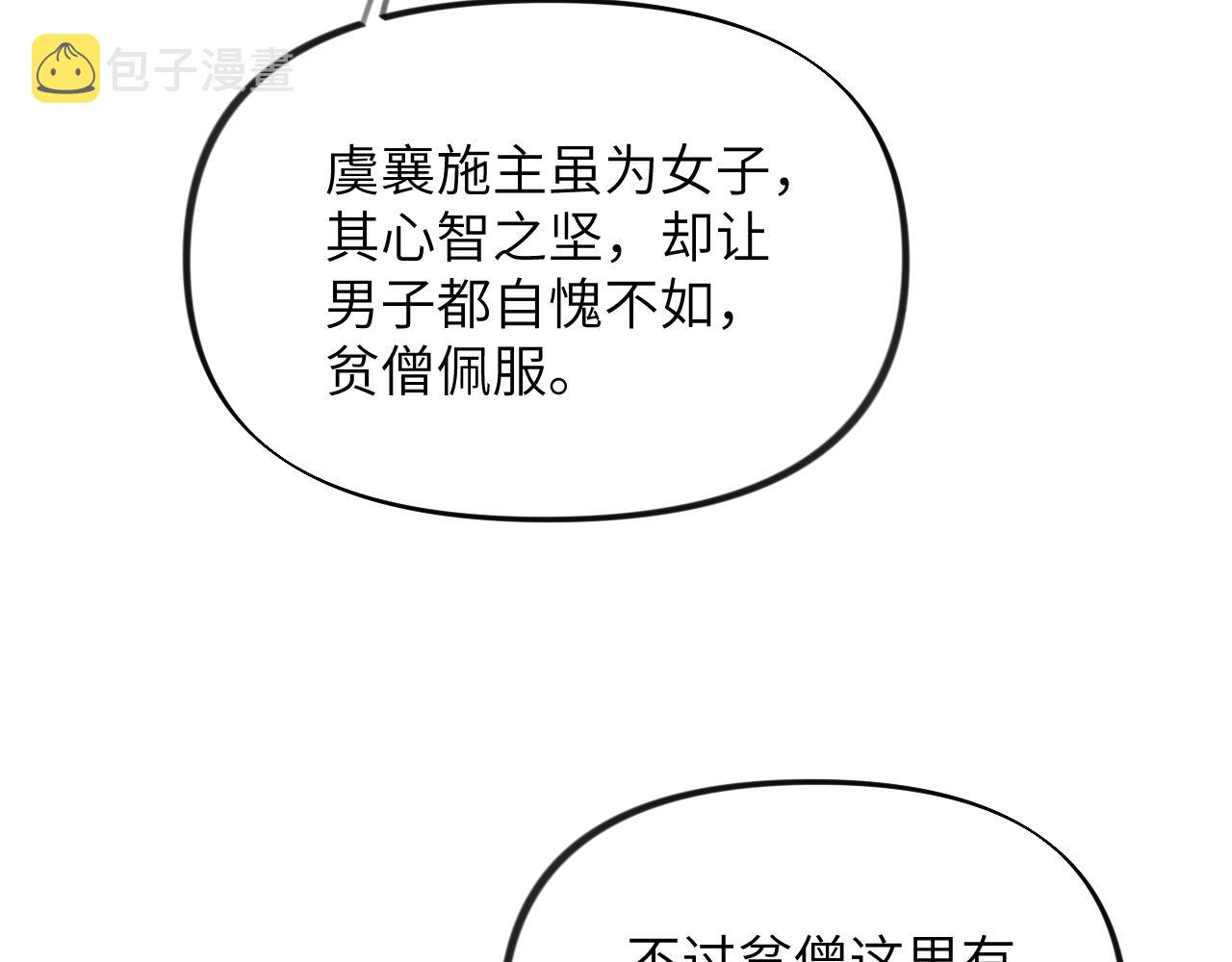 第98话终于站起来了10