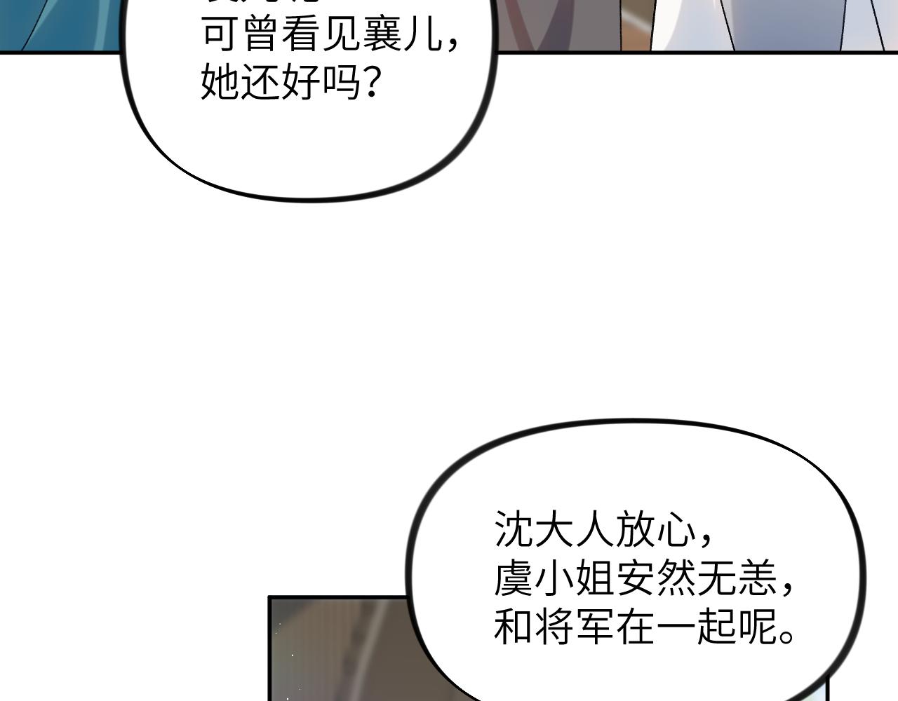 第126话 返回京城13