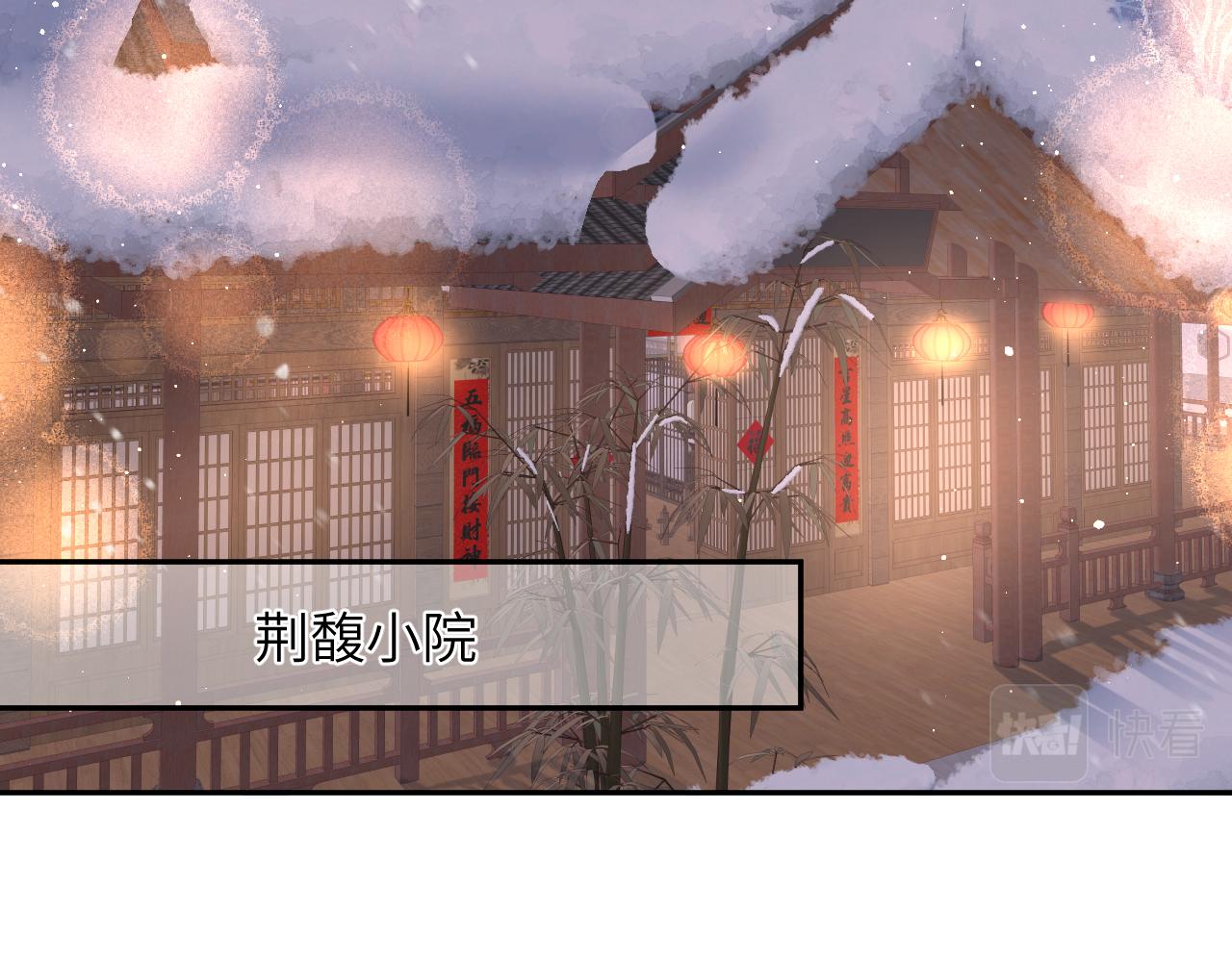 第101话虞品言又将出征37