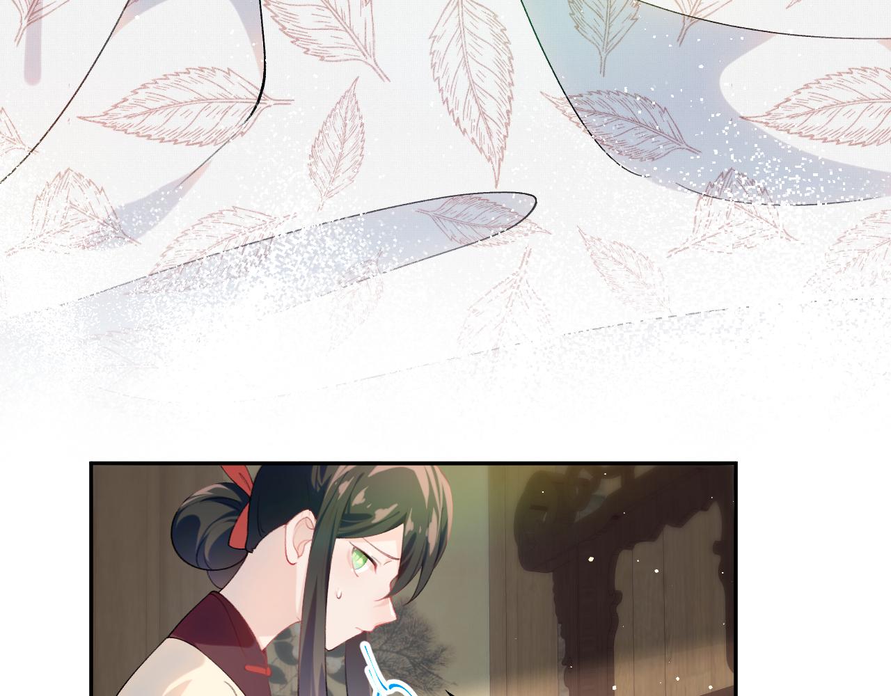 第103话 襄儿被定亲？43