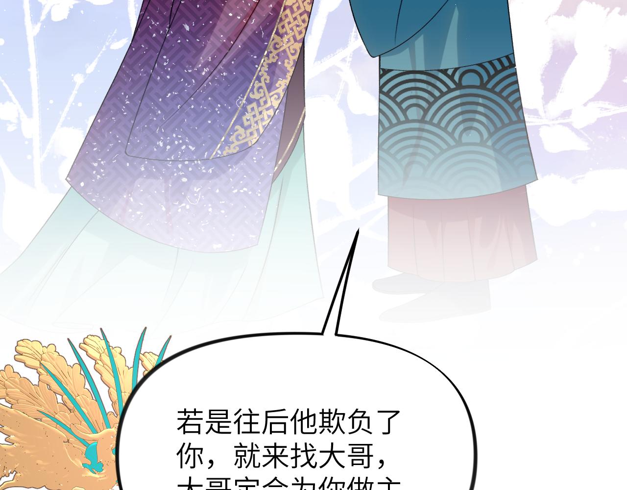 第137话 迎娶67