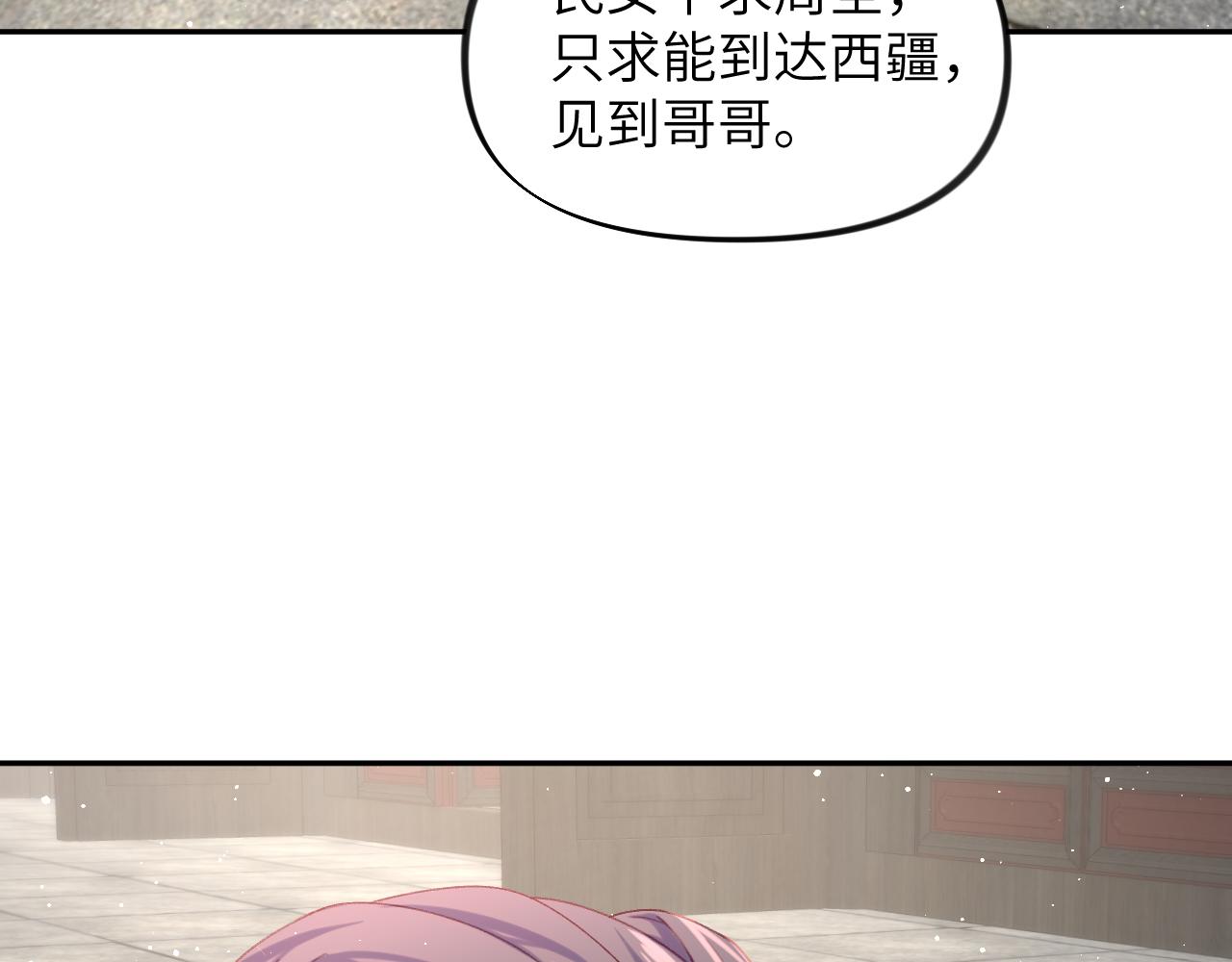 第106话 求签61