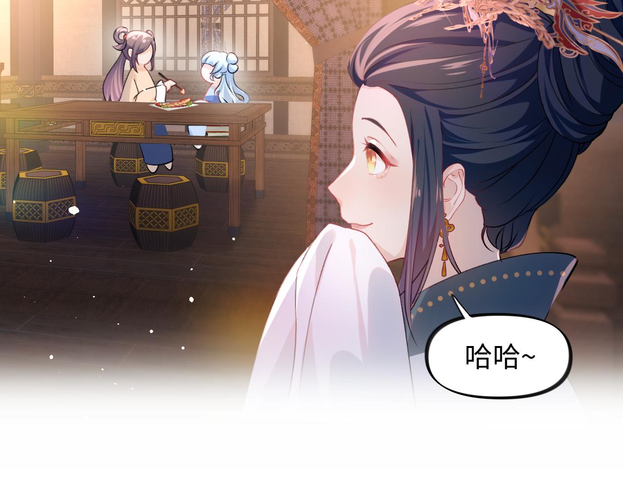 第19话 你还想有下次？！75