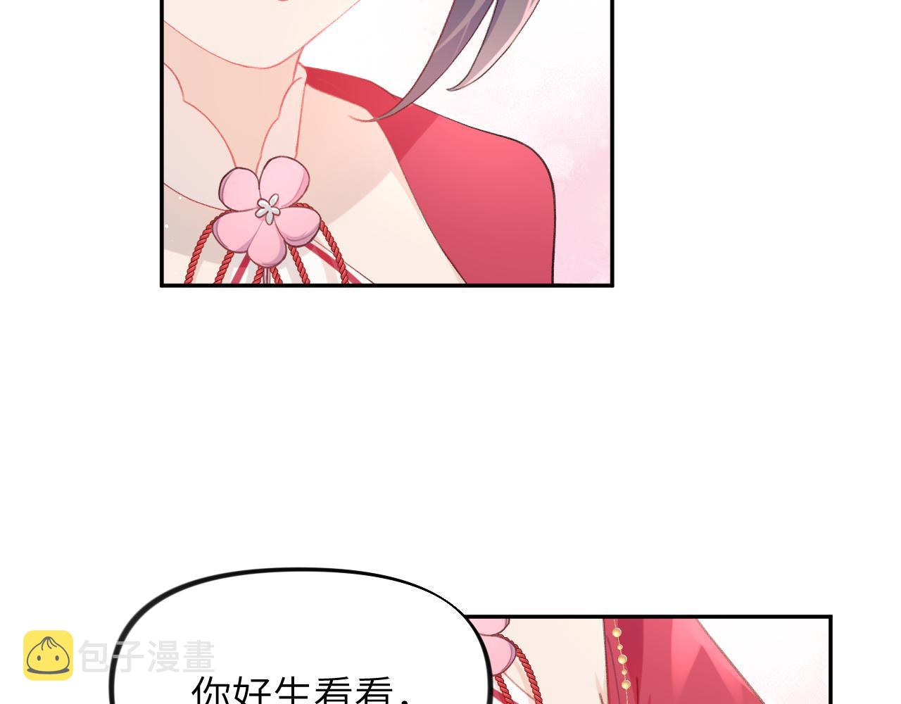 第62话 少女间的秘密85