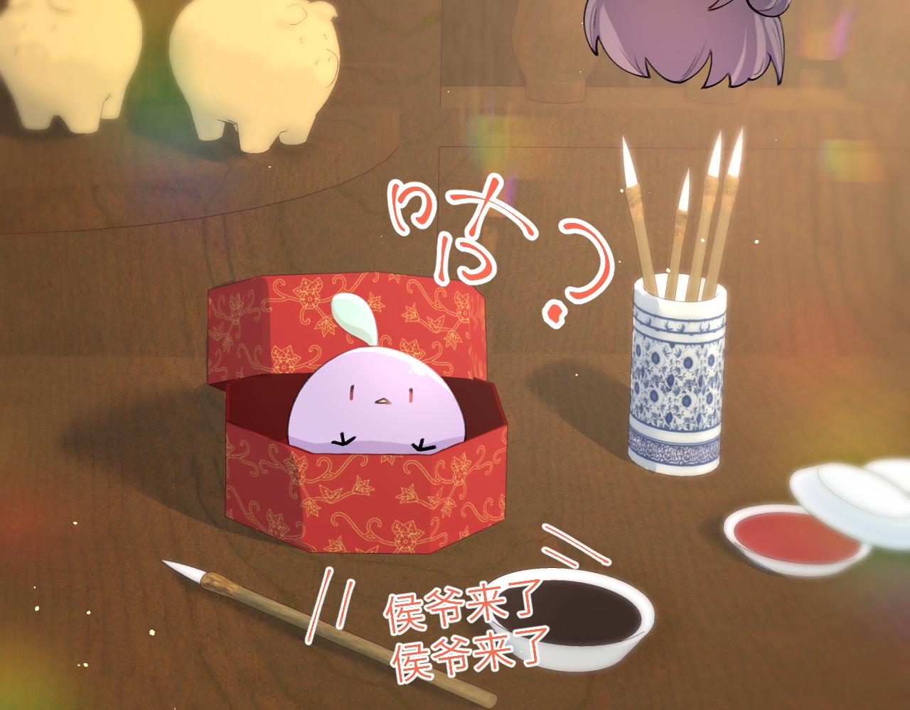第40话 小醉猫在线撒娇5