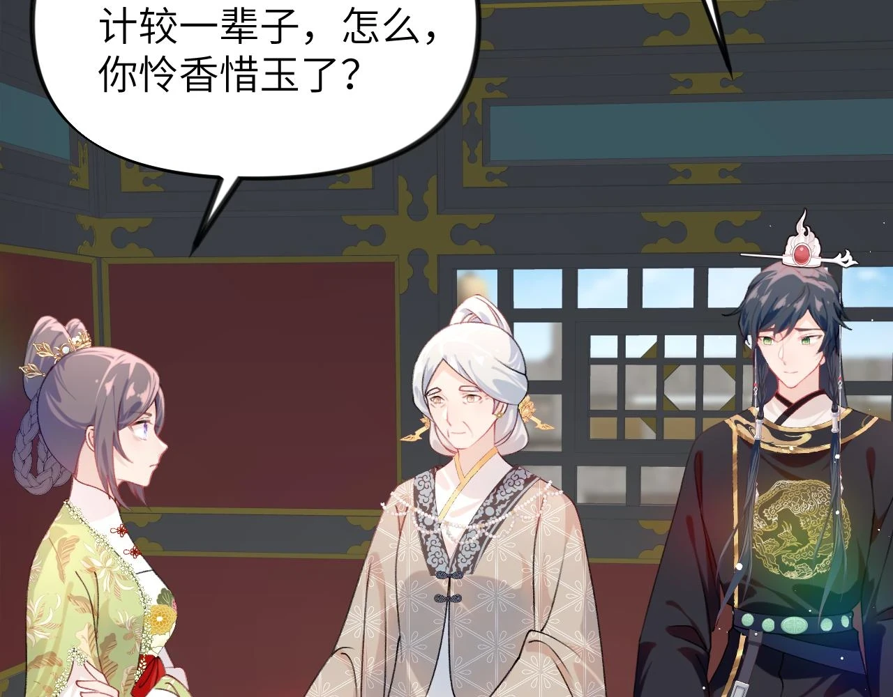 第140话 有宝宝啦？67