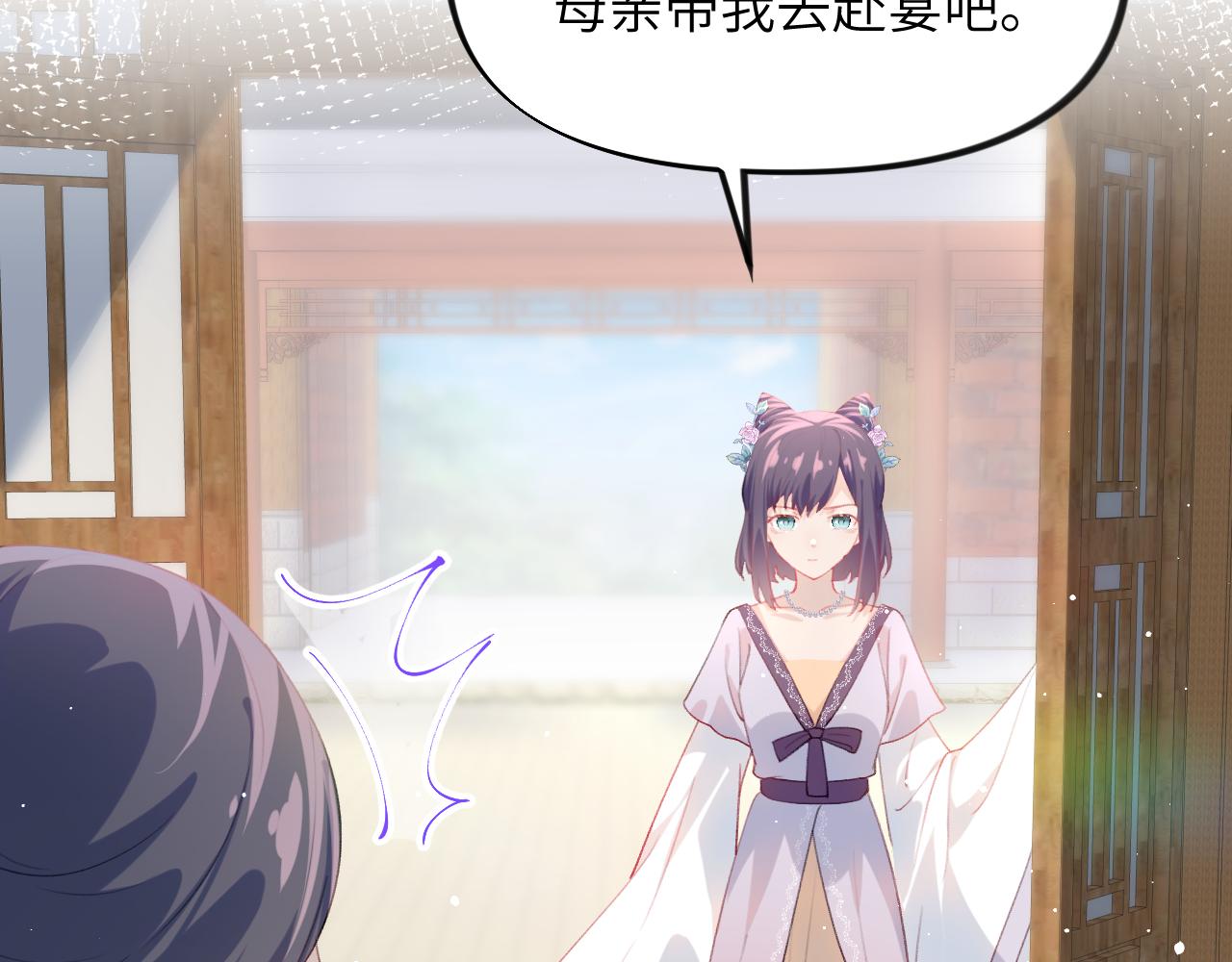 第63话 我想独占你的爱35