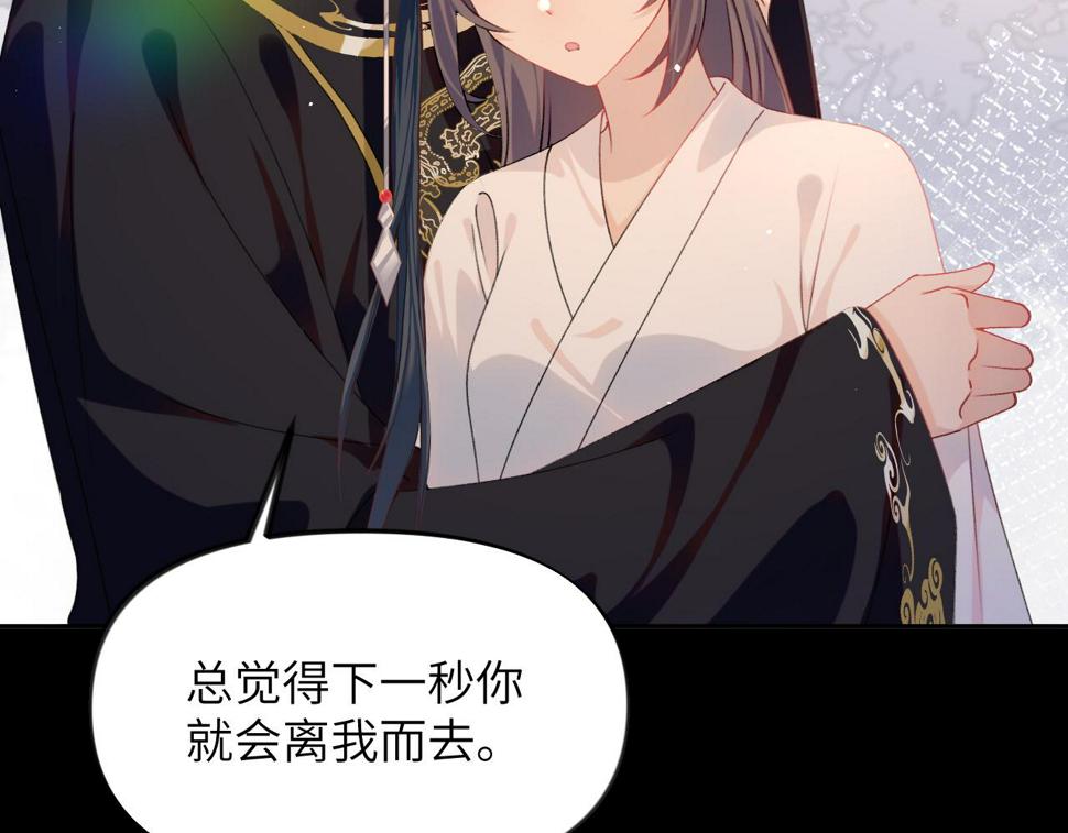第143话 宝宝降临71