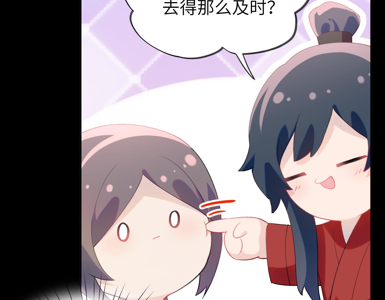 第117话 能和你在一起真好14