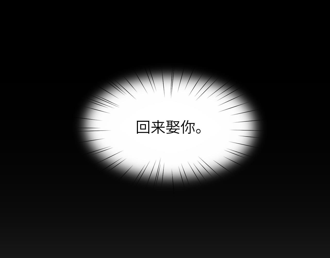 第136话 虞妙琪的妄想22
